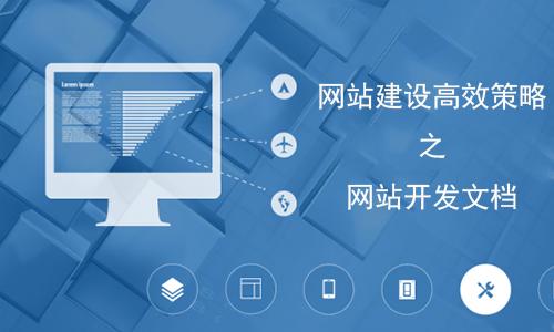 在企業網站建造時他的優勢是什么？