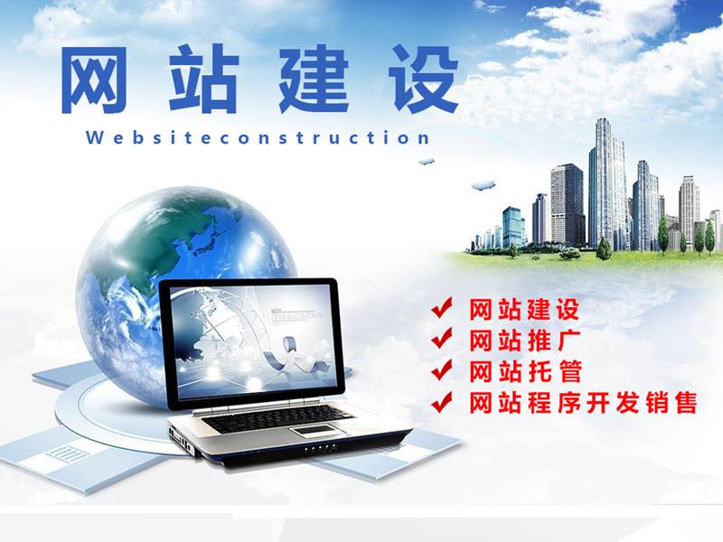網站設計中的字體選擇要素？
