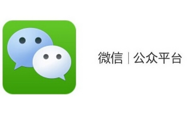 微信公眾號名稱與小程序名稱可以一樣嗎