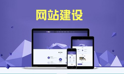 工業(yè)網(wǎng)站設計主要考慮哪些要素
