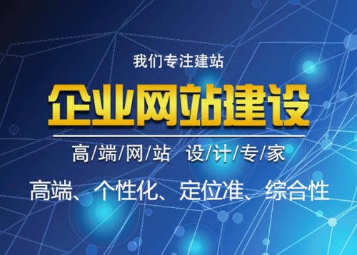 廣告宣傳頁網(wǎng)站設計的主要方向是什么