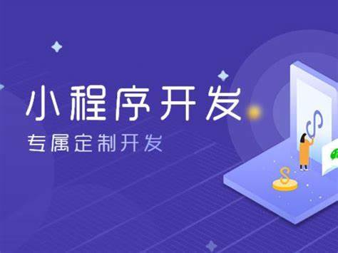小程序的性能測(cè)試如何進(jìn)行？