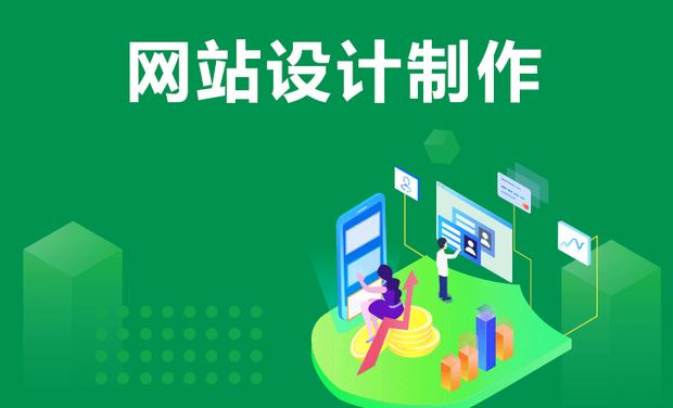 網站搭建的價值和意義詳解