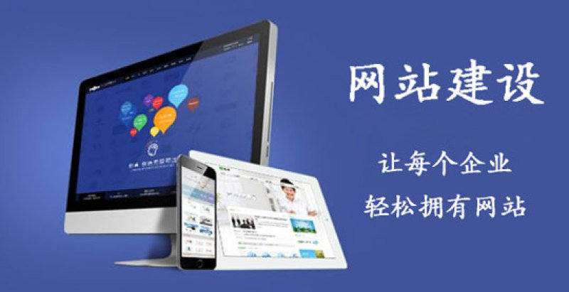一個網站好壞的標準是什么？