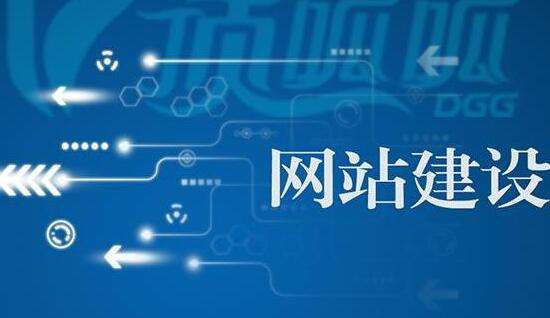 網站維護主要要從哪些方面來進行維護呢？