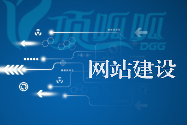 新網(wǎng)站怎么才能做好網(wǎng)站維護呢？