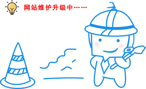 在進行網站維護時，您通常會遇到哪些常見問題？