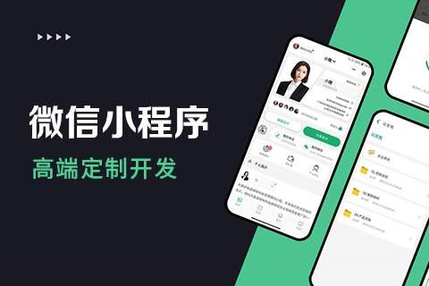小程序的界面設(shè)計需要遵循哪些原則？
