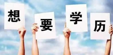 東亞教育