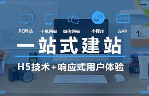 網(wǎng)站設計的主要方向在哪里呢
