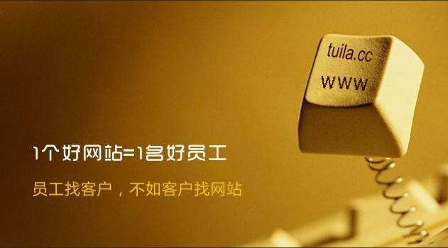 網(wǎng)站優(yōu)化與網(wǎng)站之間的關系