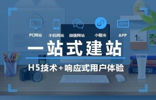 建筑行業(yè)的網(wǎng)站開發(fā)需要注意什么呢