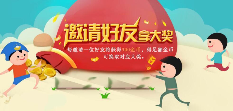 藝匠飾家微信公眾平臺開發