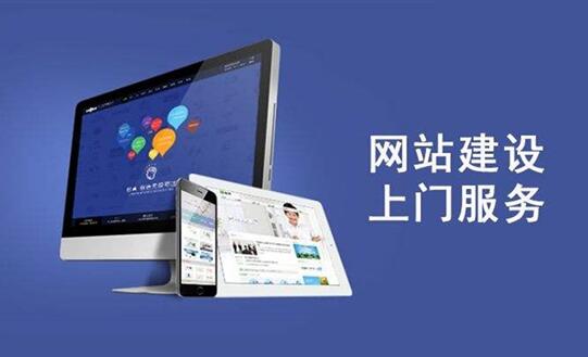 網站維護之網站后臺操作應該注意哪些問題？