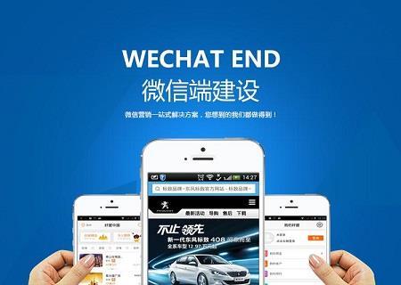 網站開發中在維護是怎么進行的呢
