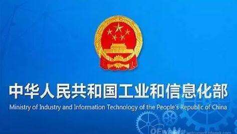 網(wǎng)站底部為什么要加備案號(hào)，并且要鏈接到工信部網(wǎng)站呢