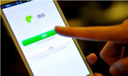 微信設計及開發