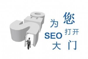 SEO影響網(wǎng)站排名的7大因素!
