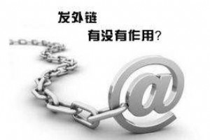 SEO策略:如何打造內鏈系統